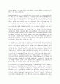 문화통합론과북한문학 월북작가 박태원과 정지용문학의 존재방식(공통점과 차이점)을 분석하고, 북한문학사에서의 4페이지