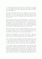 문화통합론과북한문학 월북작가 박태원과 정지용문학의 존재방식(공통점과 차이점)을 분석하고, 북한문학사에서의 9페이지