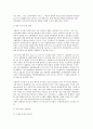 비교행정론 D형 북한의 행정체제에 대하여 설명하시오. 3페이지