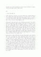 소비자행동론 A형 소비자는 욕구충족자, 가치추구자, 배우, 생산자, 영향력 행사자의 역할을 수행한다. 이러한 소비자의 역할을 토대로, 기업의 비윤리적 행동이 개인 소비자와 시장 2페이지
