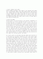 소비자행동론 A형 소비자는 욕구충족자, 가치추구자, 배우, 생산자, 영향력 행사자의 역할을 수행한다. 이러한 소비자의 역할을 토대로, 기업의 비윤리적 행동이 개인 소비자와 시장 5페이지