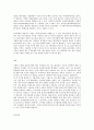 소비자행동론 A형 소비자는 욕구충족자, 가치추구자, 배우, 생산자, 영향력 행사자의 역할을 수행한다. 이러한 소비자의 역할을 토대로, 기업의 비윤리적 행동이 개인 소비자와 시장 7페이지