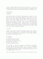 언어와 생활  교재 1장을 참고하여,  통신 언어의 특징을 보이는 자료를 직접 수집ㆍ조사하여 분석해 보시오 5페이지