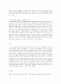 언어와 생활  교재 1장을 참고하여,  통신 언어의 특징을 보이는 자료를 직접 수집ㆍ조사하여 분석해 보시오 10페이지