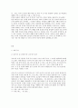 우리말의역사, 국어사의 시대 구분 방법과 각 시기의 언어적 특징에 대하여 설명하시오. 2페이지