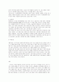 우리말의역사, 국어사의 시대 구분 방법과 각 시기의 언어적 특징에 대하여 설명하시오. 9페이지