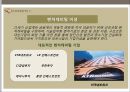 벤처캐피털(벤처캐피탈) 레포트 6페이지