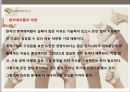 벤처캐피털(벤처캐피탈) 레포트 17페이지