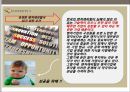 벤처캐피털(벤처캐피탈) 레포트 18페이지