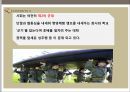 우리사회에서의 군대문화 12페이지