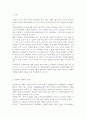 자원봉사론4/ 현대사회의 여러 가지 사회문제를 해결하기 위해 자원봉사 활동이 어떤 기능을 할 수 있는지 기술하고, 앞으로 어떤 점에 더 유의하여 자원봉사를 활성해 나가야 할지 자신 2페이지
