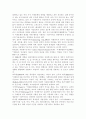 자원봉사론4/ 현대사회의 여러 가지 사회문제를 해결하기 위해 자원봉사 활동이 어떤 기능을 할 수 있는지 기술하고, 앞으로 어떤 점에 더 유의하여 자원봉사를 활성해 나가야 할지 자신 3페이지