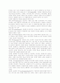자원봉사론4/ 현대사회의 여러 가지 사회문제를 해결하기 위해 자원봉사 활동이 어떤 기능을 할 수 있는지 기술하고, 앞으로 어떤 점에 더 유의하여 자원봉사를 활성해 나가야 할지 자신 6페이지