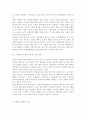 자원봉사론4/ 현대사회의 여러 가지 사회문제를 해결하기 위해 자원봉사 활동이 어떤 기능을 할 수 있는지 기술하고, 앞으로 어떤 점에 더 유의하여 자원봉사를 활성해 나가야 할지 자신 10페이지