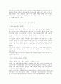 자원봉사론4/ 현대사회의 여러 가지 사회문제를 해결하기 위해 자원봉사 활동이 어떤 기능을 할 수 있는지 기술하고, 앞으로 어떤 점에 더 유의하여 자원봉사를 활성해 나가야 할지 자신 15페이지