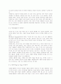 자원봉사론4/ 현대사회의 여러 가지 사회문제를 해결하기 위해 자원봉사 활동이 어떤 기능을 할 수 있는지 기술하고, 앞으로 어떤 점에 더 유의하여 자원봉사를 활성해 나가야 할지 자신 16페이지