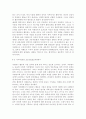 자원봉사론4/ 현대사회의 여러 가지 사회문제를 해결하기 위해 자원봉사 활동이 어떤 기능을 할 수 있는지 기술하고, 앞으로 어떤 점에 더 유의하여 자원봉사를 활성해 나가야 할지 자신 17페이지
