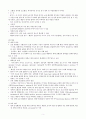 급성췌장염 Acute Pancreatitis 5페이지