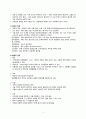 뇌염, 뇌농양, 기타감염 5페이지