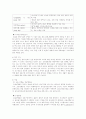 난청 및 귀 수술 대상자 간호 7페이지