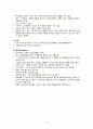 두통 3페이지