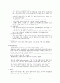 분만 2기간호 6페이지