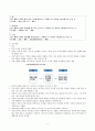 인지행동치료 인지행동이론 인지이론 5페이지