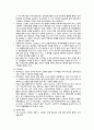 정신건강과 스트레스에 대한 이해 5페이지