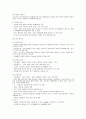 아동신체및 발달사정 A+ (아동 신체사정, 아동 발달사정, 사정, 아동, 발달사정, 신체사정) 9페이지