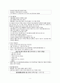 우울장애 대상자의 정의, 행동특성, 간호진단 및 계획 4페이지
