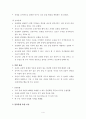 유방이상 6페이지