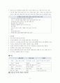 유방이상 7페이지