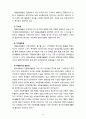 [방통대 자원봉사론] 현대사회의 여러 가지 사회문제를 해결하기 위해 자원봉사 활동이 어떤 기능을 할 수 있는지 기술하고, 앞으로 어떤 점에 더 유의하여 자원봉사를 활성해 4페이지