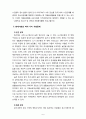 [방통대 자원봉사론] 현대사회의 여러 가지 사회문제를 해결하기 위해 자원봉사 활동이 어떤 기능을 할 수 있는지 기술하고, 앞으로 어떤 점에 더 유의하여 자원봉사를 활성해 6페이지
