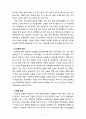[방통대 자원봉사론] 현대사회의 여러 가지 사회문제를 해결하기 위해 자원봉사 활동이 어떤 기능을 할 수 있는지 기술하고, 앞으로 어떤 점에 더 유의하여 자원봉사를 활성해 7페이지