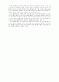Ohm’s Law 결과보고서 2페이지