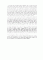 디지털실험 - 실험 4. 엔코더와 디코더 회로 결과 4페이지