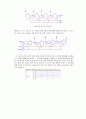 디지털실험 - 실험 12. 쉬프트 레지스터 예비 8페이지