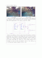 디지털실험 - 실험 10. 4-Phase clock 발생기 결과 4페이지