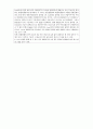 디지털실험 - 실험 9. 플립플롭의 기능 결과 7페이지