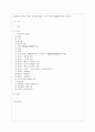 [보건교육 D형] 노인의 안전사고예방에 대한 보건교육 1페이지