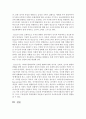 [사회복지개론] 청소년 심리 이해의 의미 목적 특성 방법 원리 과정을 정리하고 자신의 의견을 정리하세요 (청소년심리) 6페이지