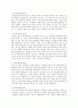 [사회복지실천론] 사회복지실천현장에서 활용되는 사회복지실천모델 중 하나를 선정하여 모델의 등장 배경과 특성 개입과정을 설명하고 모델 적용 실제사례를 작성하세요 (과제중심) 8페이지