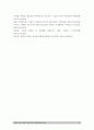 2017년 세계의역사) 트럼프당선 이후의 한미관계를 설정함에 있어 한국이 선택해야 할 바람직한 방향과 그 구체적인 방안에 대하여 자신의 생각을 기술-트럼프당선이후한미관계 : 트럼프한미관계 11페이지