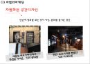 CGV 기업 SWOT분석과 CGV 마케팅전략과 서비스전략분석및 CGV 미래방향제언 PPT 12페이지
