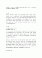 보육과정의 기초이론 중 보울비의 애착이론에 대하여 조사한 후 자신의 생각을 정리하여 제출하여 주세요 2페이지