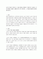 심슨의 역설은 무엇인지 그 발생 원인을 포함하여 구체적으로 기술하고, 우리주위에서 발생한 사례를 찾아 요약 정리하되, 그 역설을 해결하여 올바로 해석하시오 2페이지