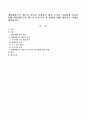 개발제한구역 제도의 의미를 설명하고 향후 도시의 자연환경 보전을 위해 개발제한구역 제도가 나아가야 할 방향에 대해 개인적인 견해를 제시하시오. 1페이지