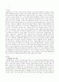 개발제한구역 제도의 의미를 설명하고 향후 도시의 자연환경 보전을 위해 개발제한구역 제도가 나아가야 할 방향에 대해 개인적인 견해를 제시하시오. 2페이지