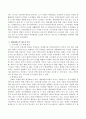 개발제한구역 제도의 의미를 설명하고 향후 도시의 자연환경 보전을 위해 개발제한구역 제도가 나아가야 할 방향에 대해 개인적인 견해를 제시하시오. 3페이지